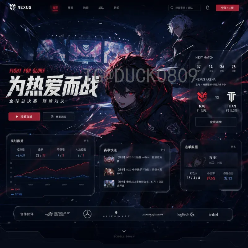 2026世界杯印尼：亚洲足球新势力的崛起与挑战