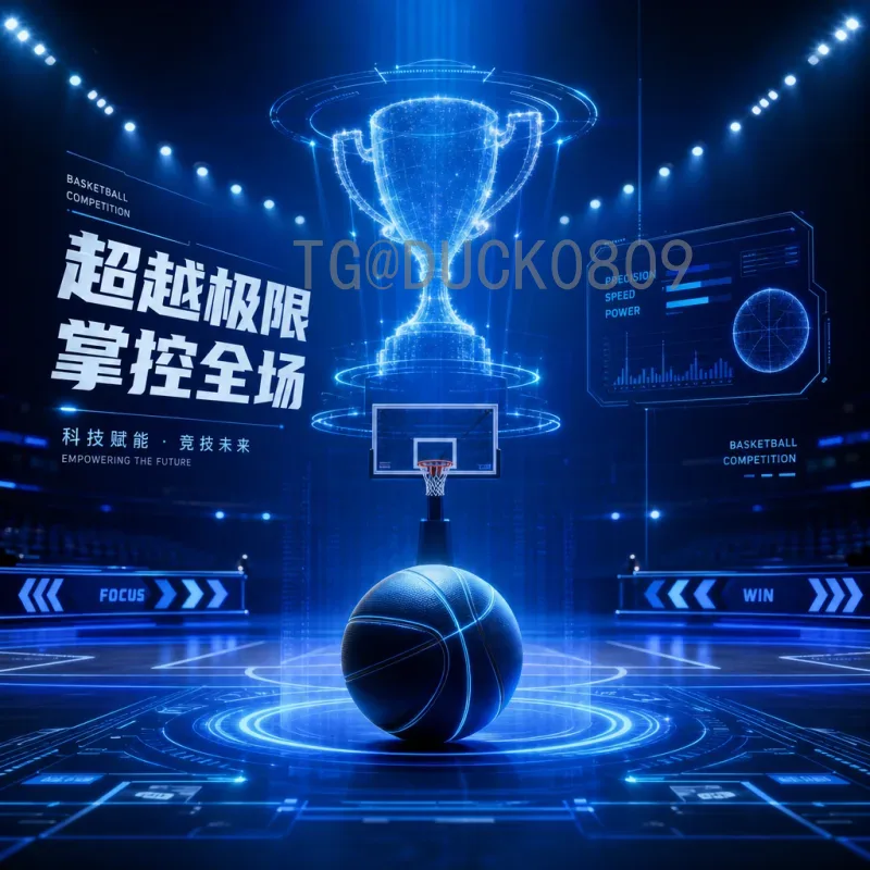 详细2026年美加墨世界杯最新消息分析：赛程、场馆、预选赛及参赛格局全解读