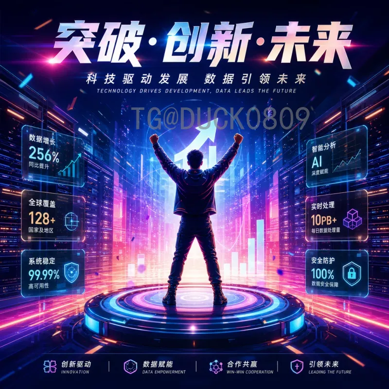 FIFA世界杯热门即时比分：实时追踪赛事，把握激情瞬间