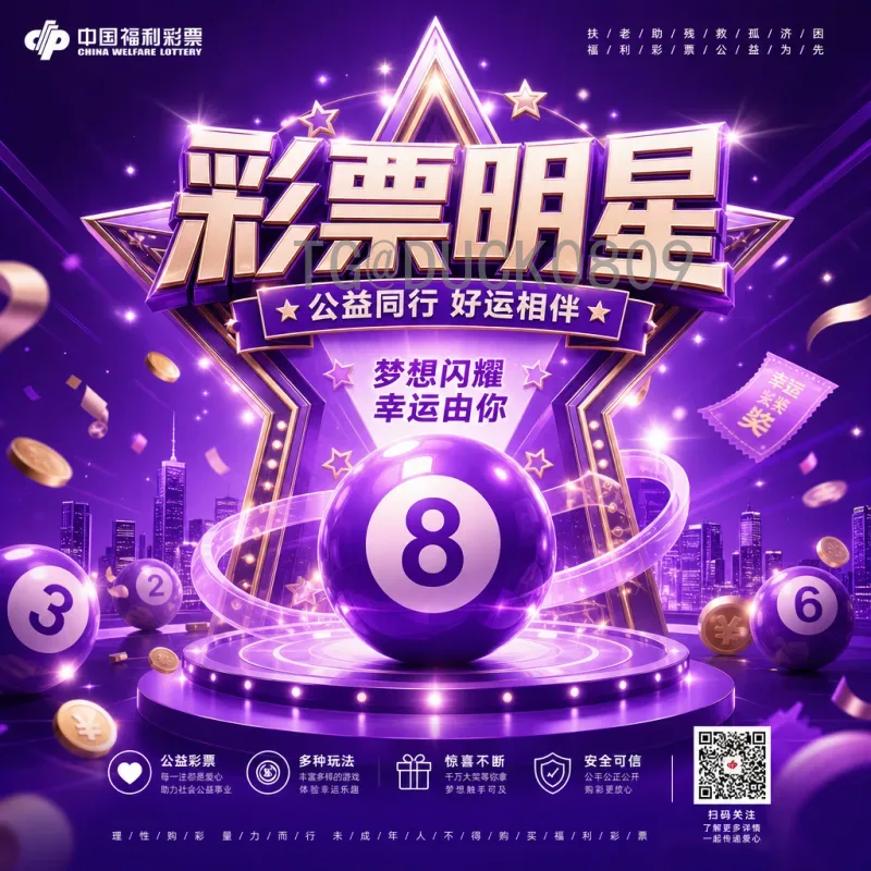 世界杯决赛最新专题：回顾经典对决与展望未来荣耀